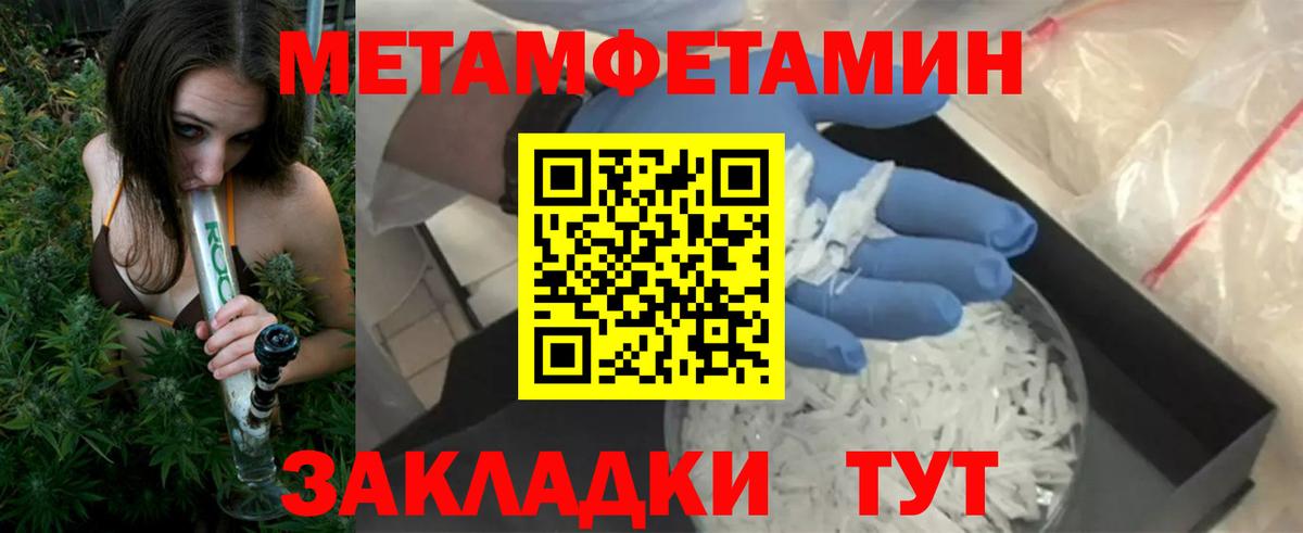 АМФ Розовый Горячий Ключ