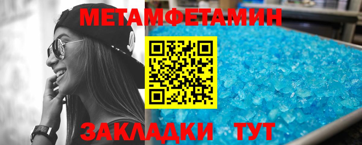 Амфетамин Розовый  Вход с VPN  Amphetamine  Горячий Ключ 