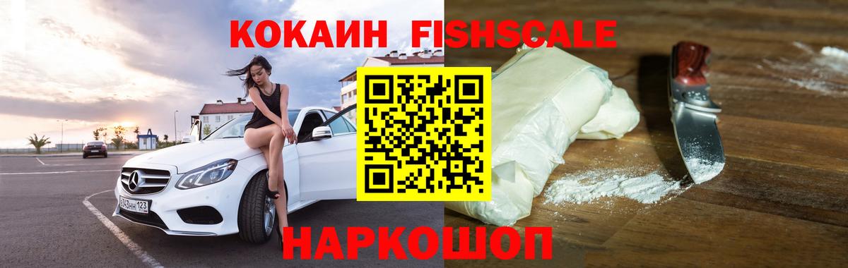 КОКАИН Колумбийский  Вход с VPN  Горячий Ключ  COCAIN Колумбийский 