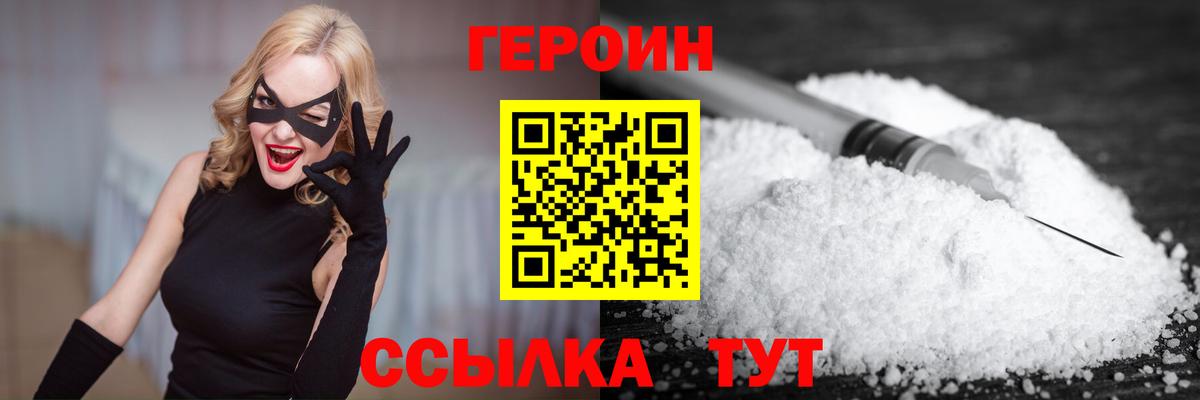 APVP Горячий Ключ