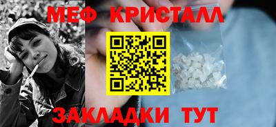 прущие грибы Балашиха