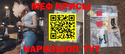 прущие грибы Балашиха
