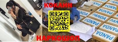 прущие грибы Балашиха
