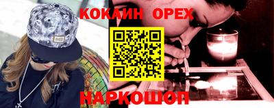 эйфоретик Балахна