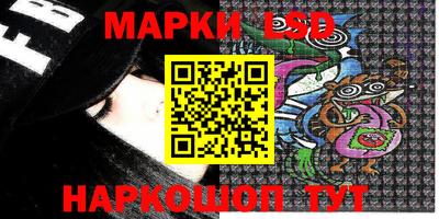 эйфоретик Балахна