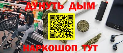эйфоретик Балахна