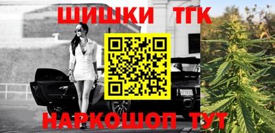 эйфоретик Балахна