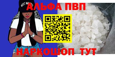 прущие грибы Балашиха