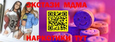 амф Балаково