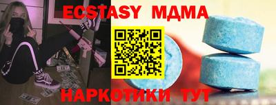 эйфоретик Балахна