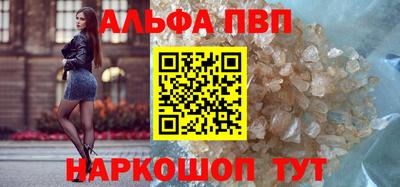 амф Балаково