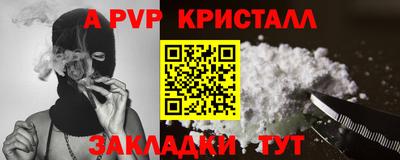 прущие грибы Балашиха