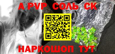 прущие грибы Балашиха