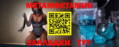 прущие грибы Балашиха
