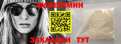 амф Балаково