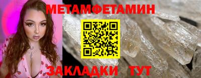 амф Балаково