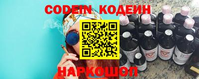 эйфоретик Балахна