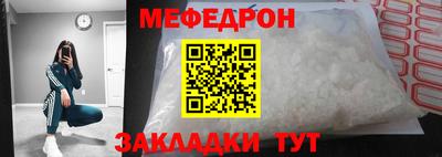 прущие грибы Балашиха