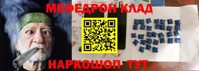 амф Балаково