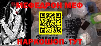 прущие грибы Балашиха