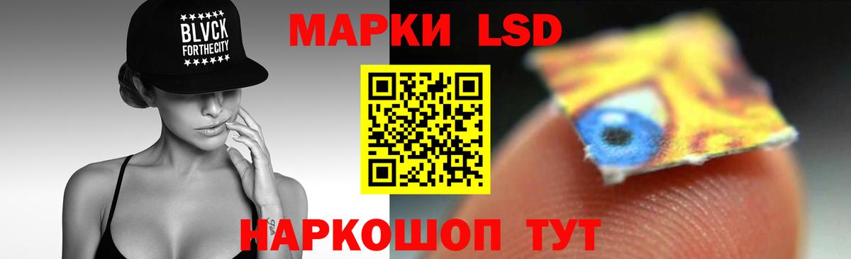 ЛСД экстази кислота  Вход с VPN  Лсд 25 экстази кислота  ЛСД экстази  Горячий Ключ 