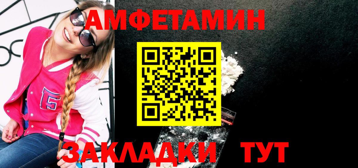 Горячий Ключ  МЕТАМФЕТАМИН Декстрометамфетамин 99.9%  Вход с VPN  МЕТАМФЕТАМИН Декстрометамфетамин 99.9% 