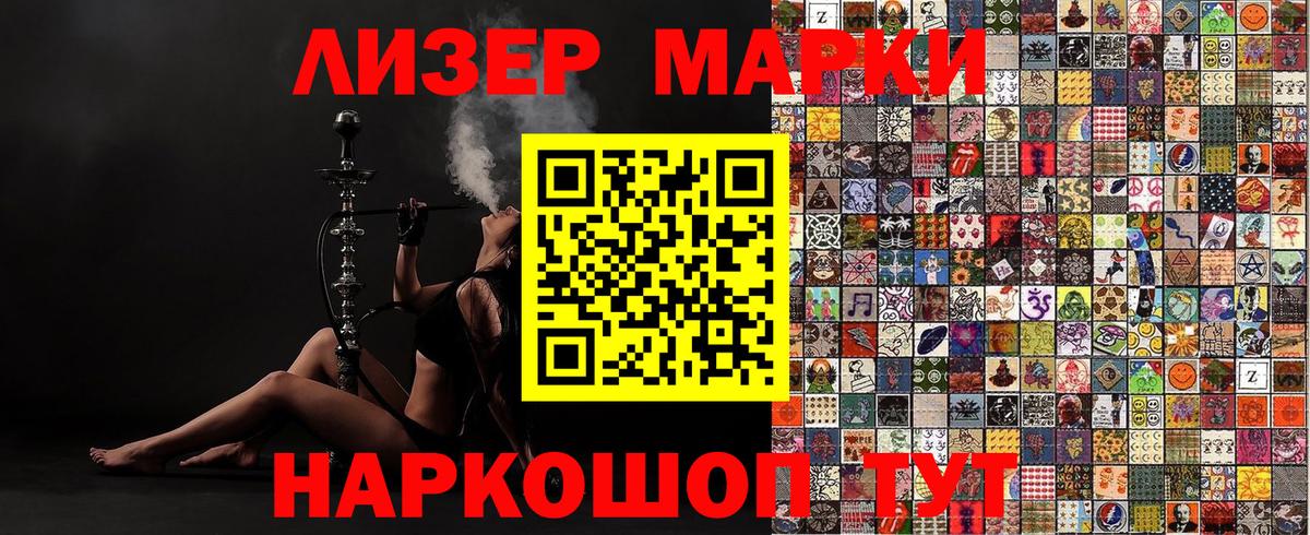 Марки 25I-NBOMe 1,5мг  Марки NBOMe  Горячий Ключ  Вход с VPN 